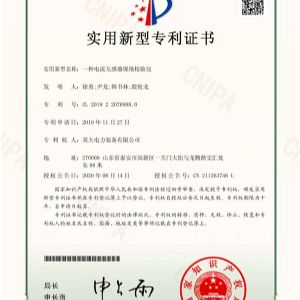 一種電流互感器現(xiàn)場校驗儀